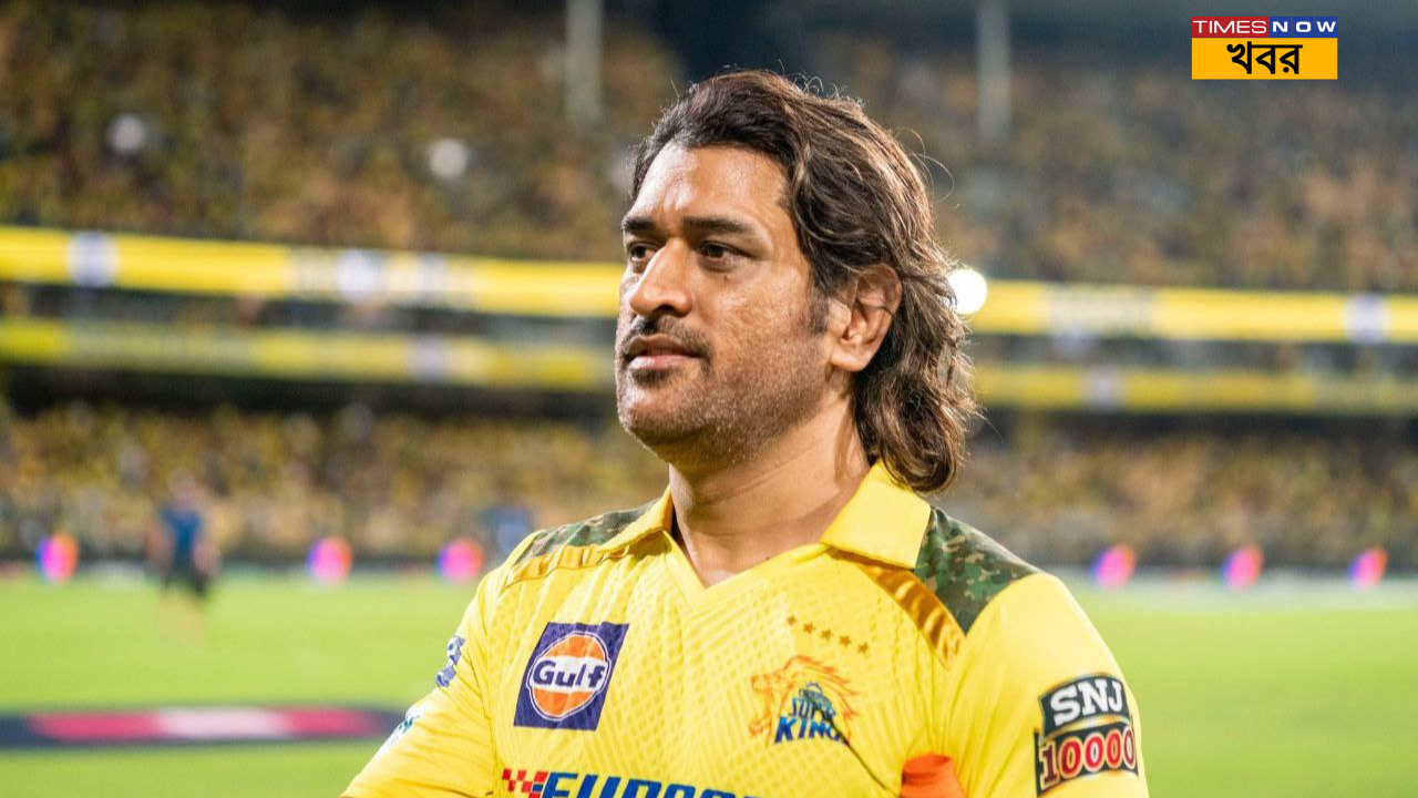 MS Dhoni