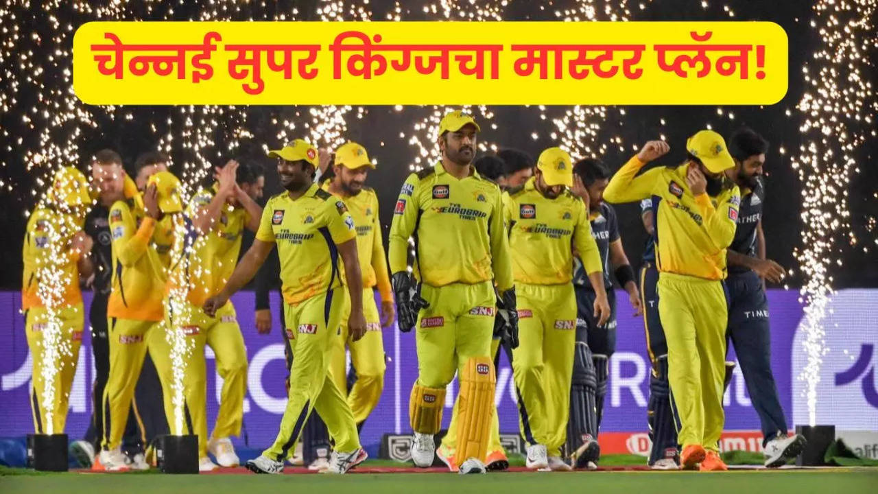 CSK Retention List IPL 2025