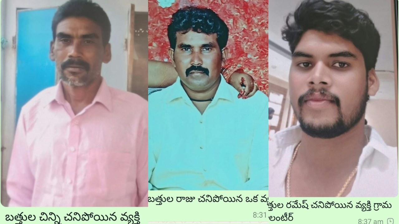 Andhra family