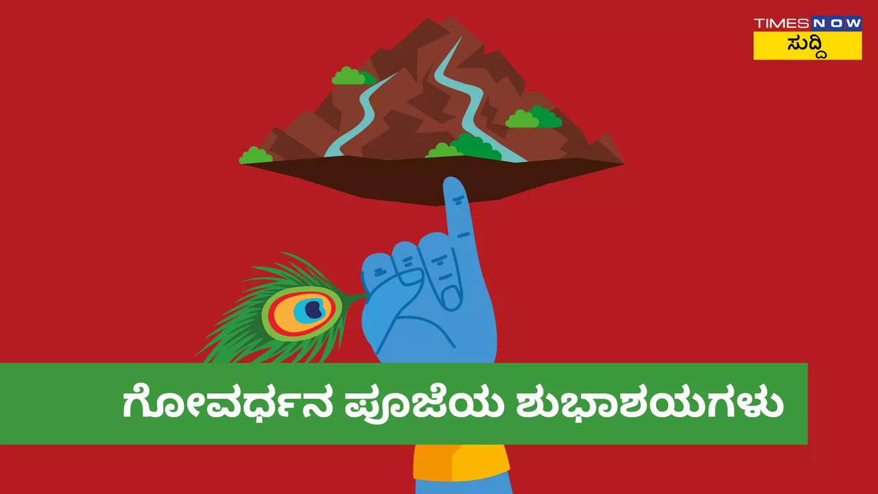 ಈ ಹಬ್ಬದ ಸಮಯದಲ್ಲಿ ನಿಮ್ಮ ಪ್ರೀತಿಪಾತ್ರರೊಂದಿಗೆ ಹಂಚಿಕೊಳ್ಳಲು ಶುಭಾಶಯಗಳು, ವಾಟ್ಸಾಪ್‌ ಸಂದೇಶಗಳು