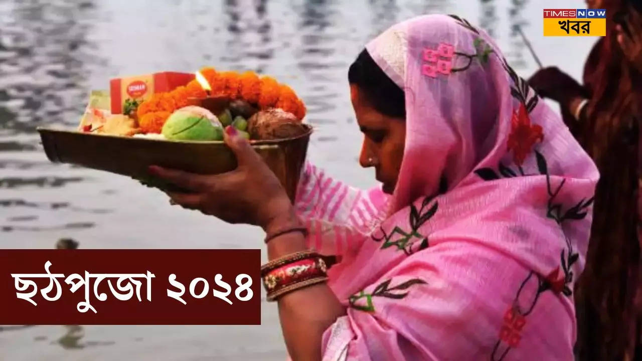 Chhath Puja 2024 Calender