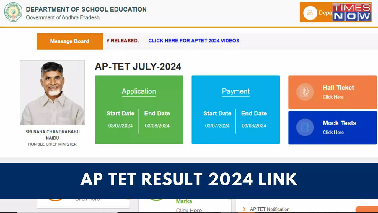 AP TET Results 2024 Manabadi Highlights Andhra Pradesh TET Result Released on aptetapcfssin Direct Link