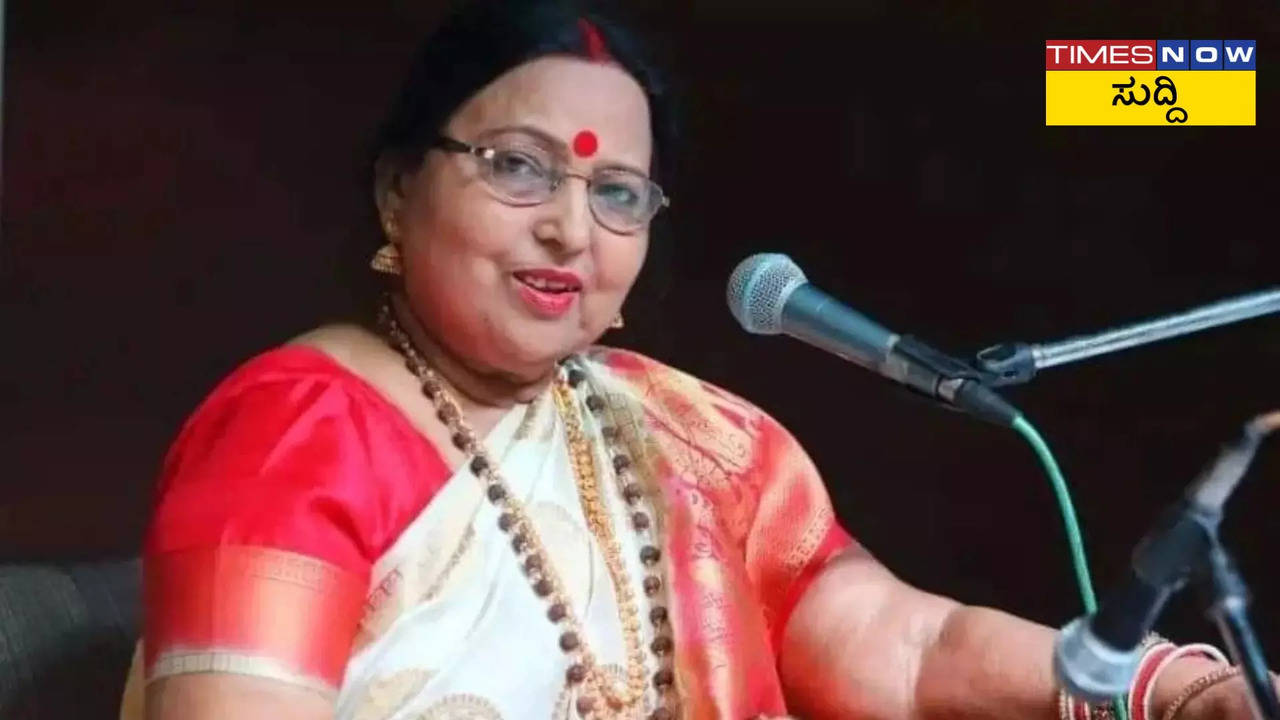 Sharda Sinha: ಖ್ಯಾತ ಭೋಜ್‌ಪುರಿ ಜಾನಪದ ಗಾಯಕಿ ಶಾರದಾ ಸಿನ್ಹಾ ನಿಧನ