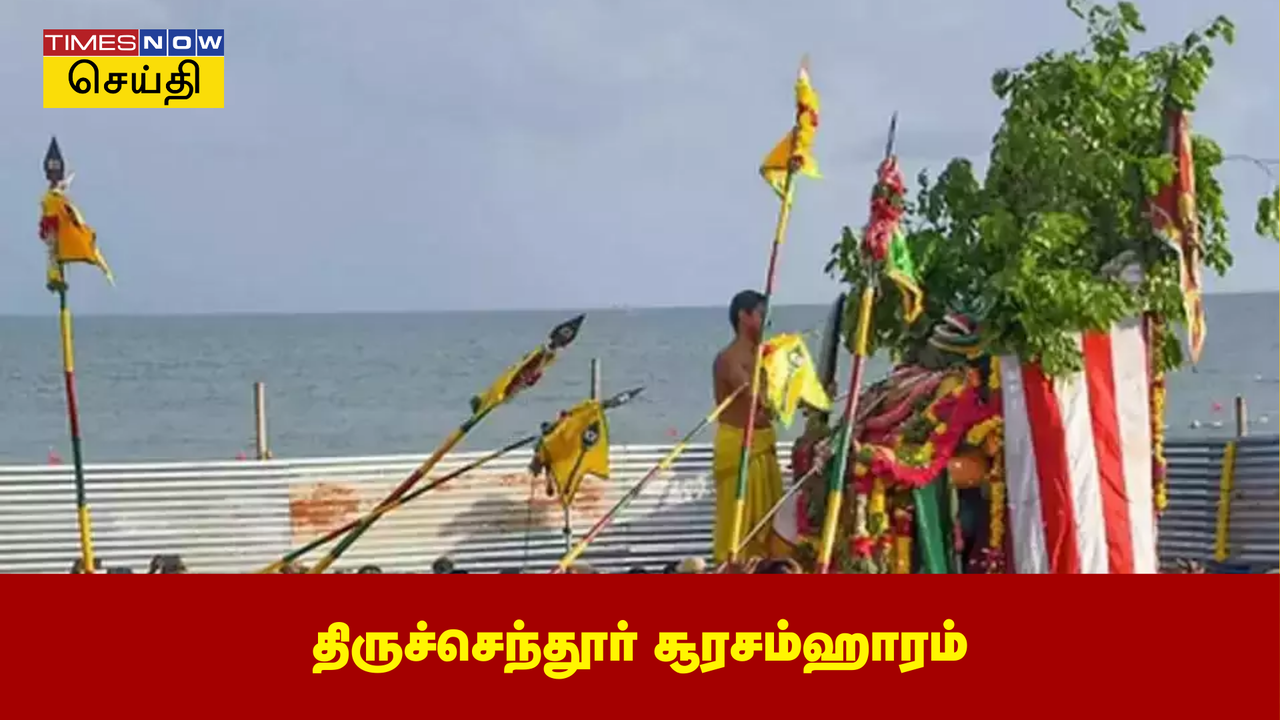 Tiruchendur Soorasamharam