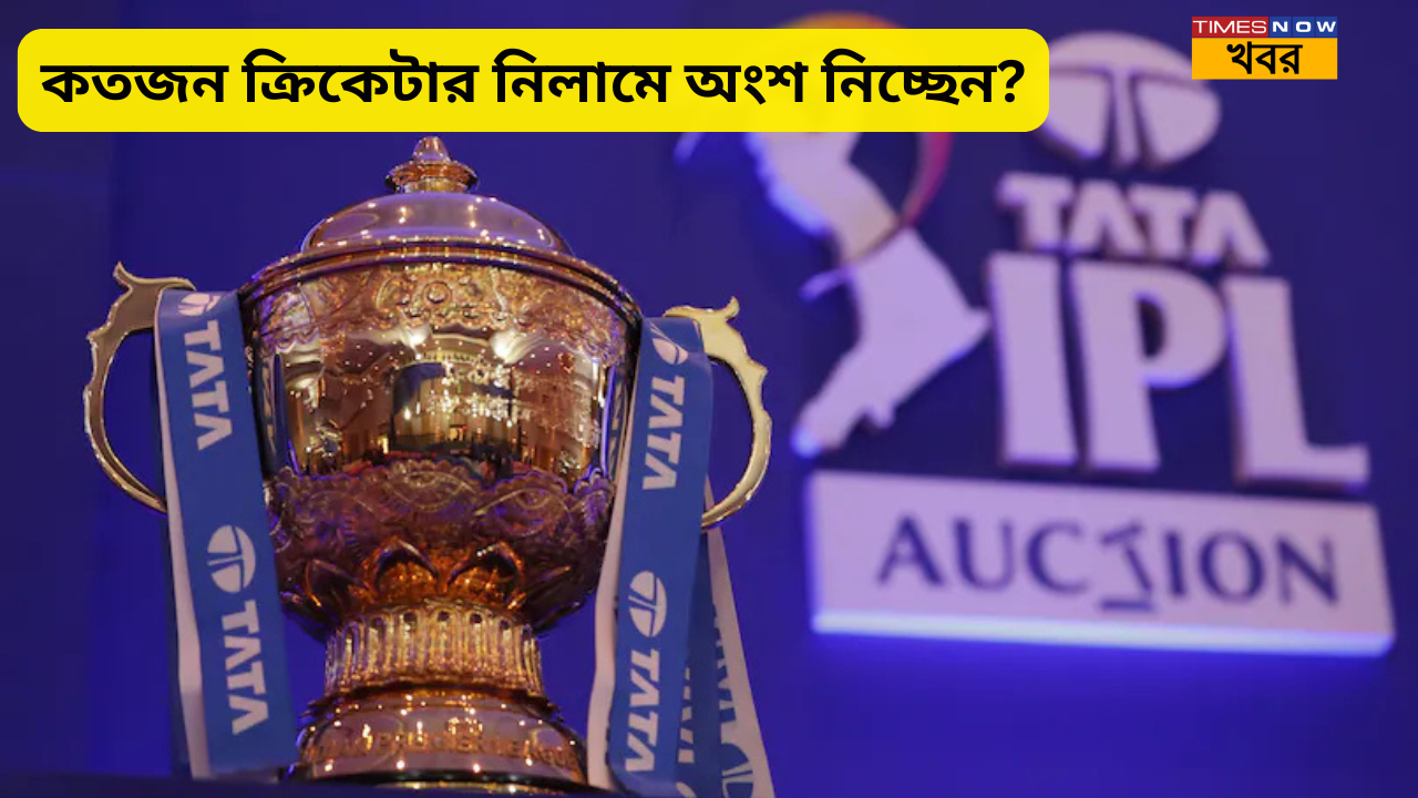 IPL Mega Auction