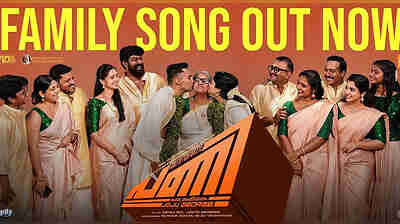 Watch: Deleted Video Song 'The Family' From Joju George's Pani ...