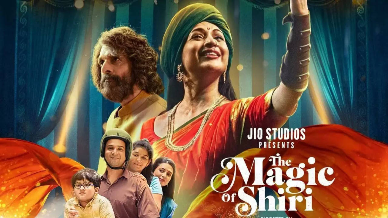 Poster of The Magic of Shiri