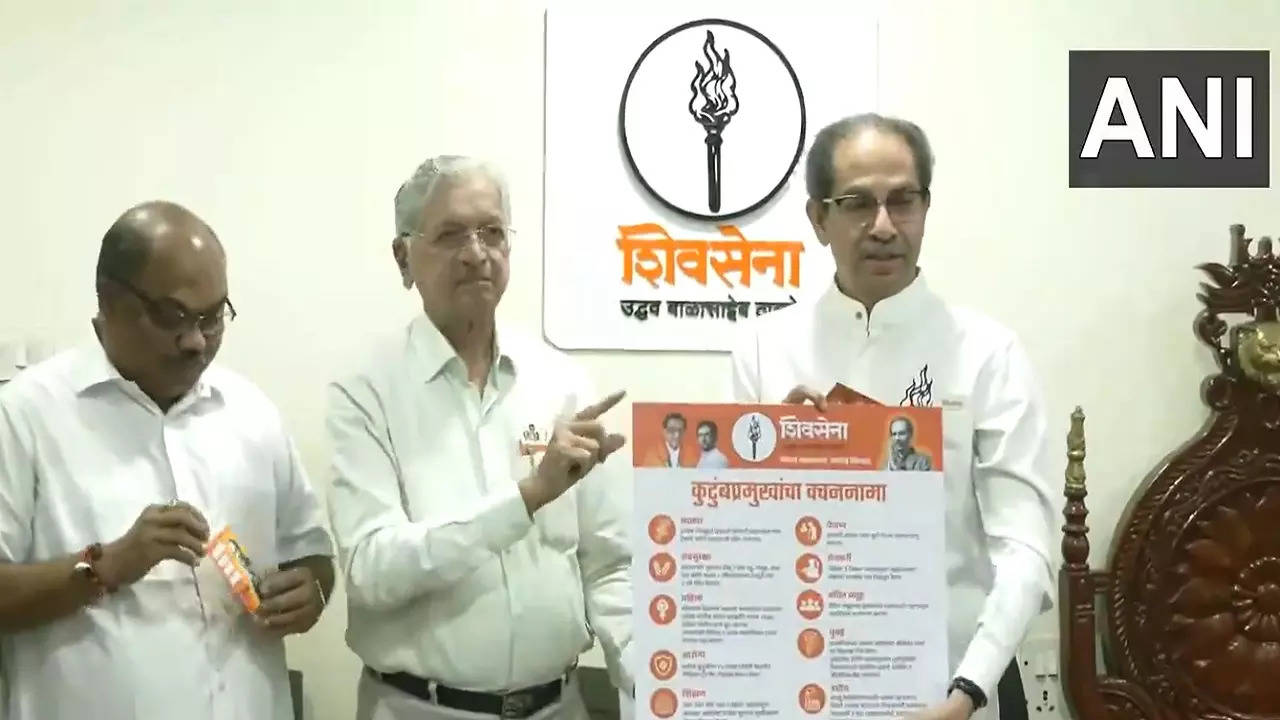 Shiv Sena UBT Manifesto