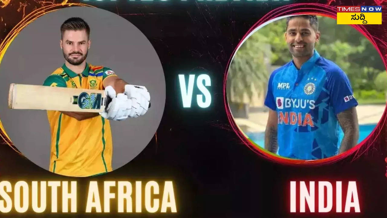 India vs South Africa