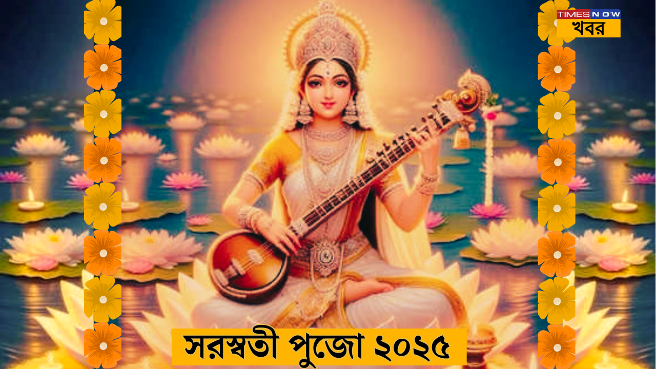 Saraswati puja 2025 date and timing