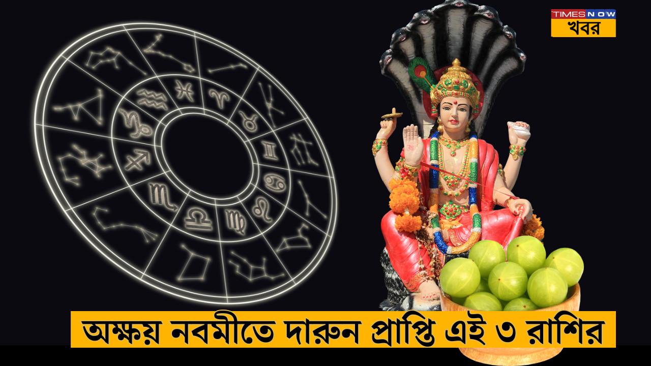 Top 3 Lucky Zodiac Sign on 10 nov 2024