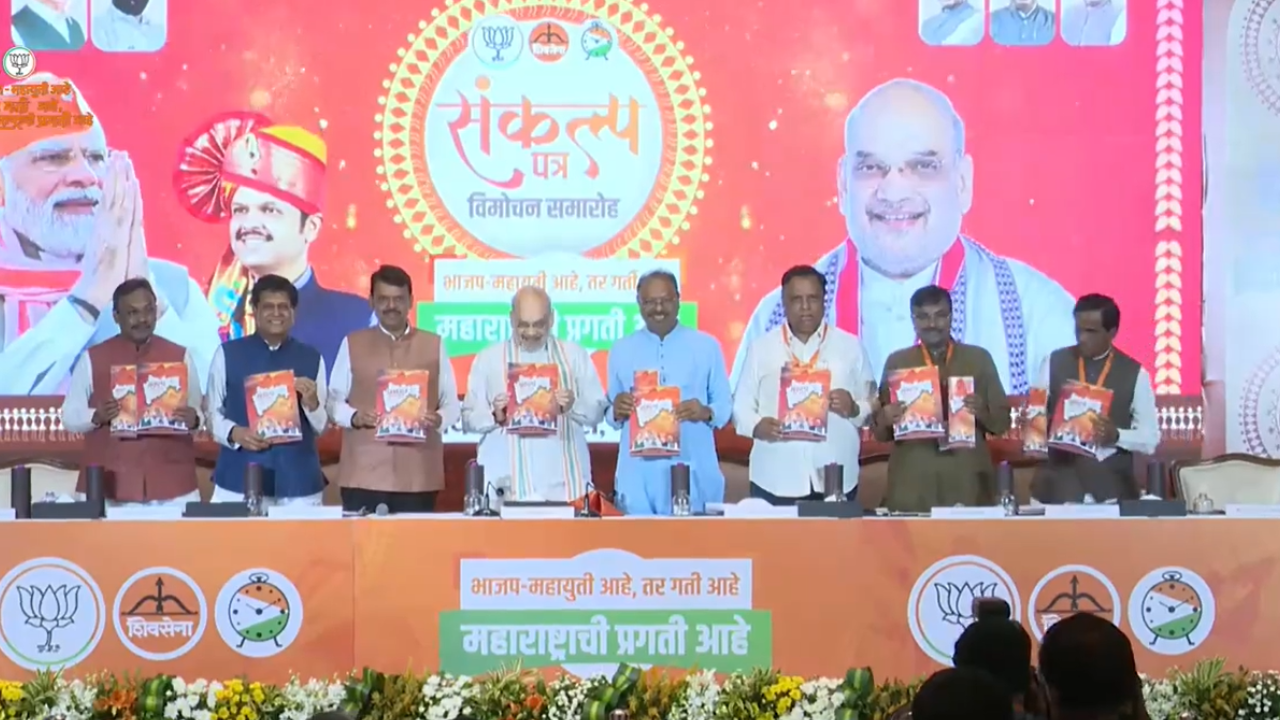 BJP Manifesto for Maharashtra Election