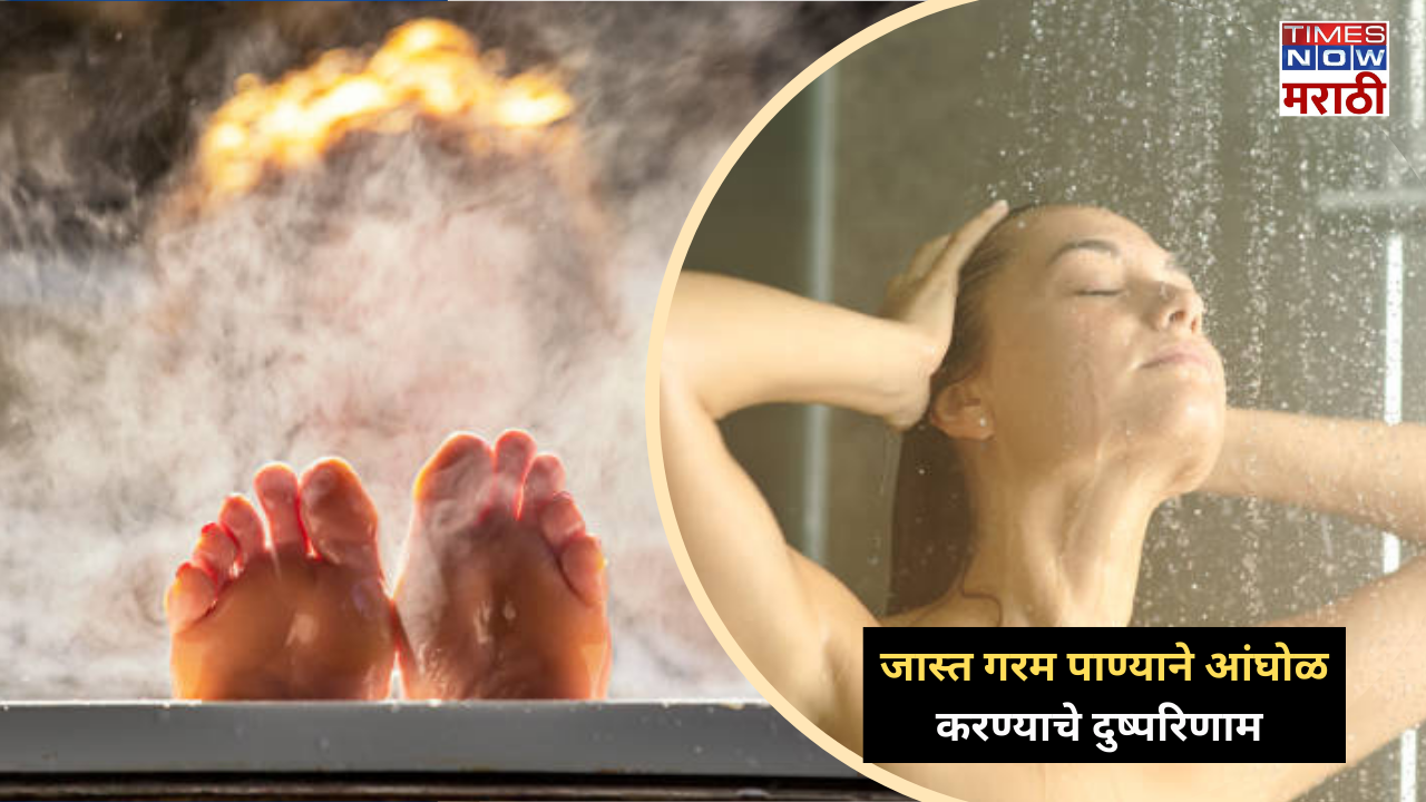 side effects of bathing too much hot water