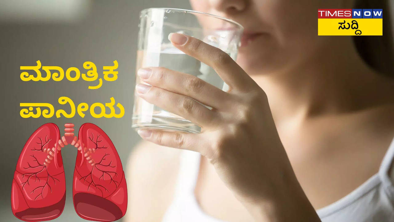 Lung Health: ಸಂಪೂರ್ಣ ಶ್ವಾಸಕೋಶದ ಶುದ್ಧೀಕರಣ, ಕಫ ನಿವಾರಣೆಗೆ ಪ್ರಾಚೀನ ಪರಿಹಾರ:  ಮಾಂತ್ರಿಕ ಪಾನೀಯವಿದು!