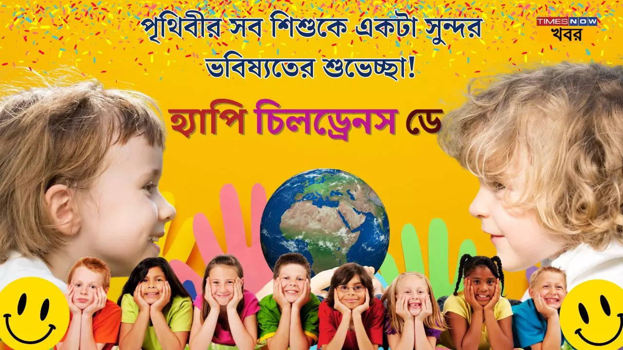 Happy Children's Day wishes in Bengali