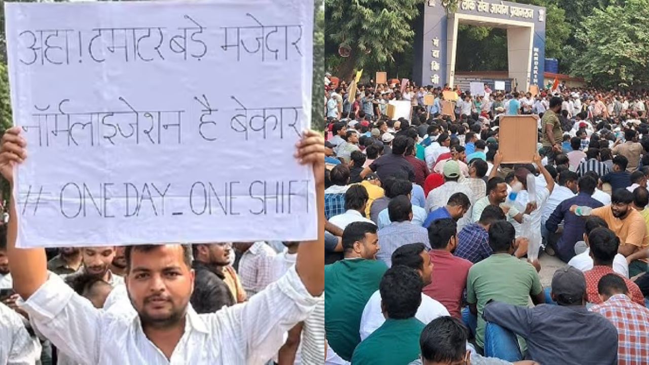 UPPSC Exam Date 2024 Protest: Aspirants Protest in Prayagraj; Integrity Top Priority, Says UPPSC