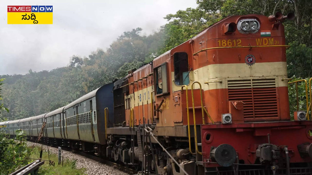 ಭಾರತೀಯ ರೈಲ್ವೇ ಮಾಲೀಕತ್ವ ಹೊಂದಿರುವ ವ್ಯಕ್ತಿ ಯಾರು?