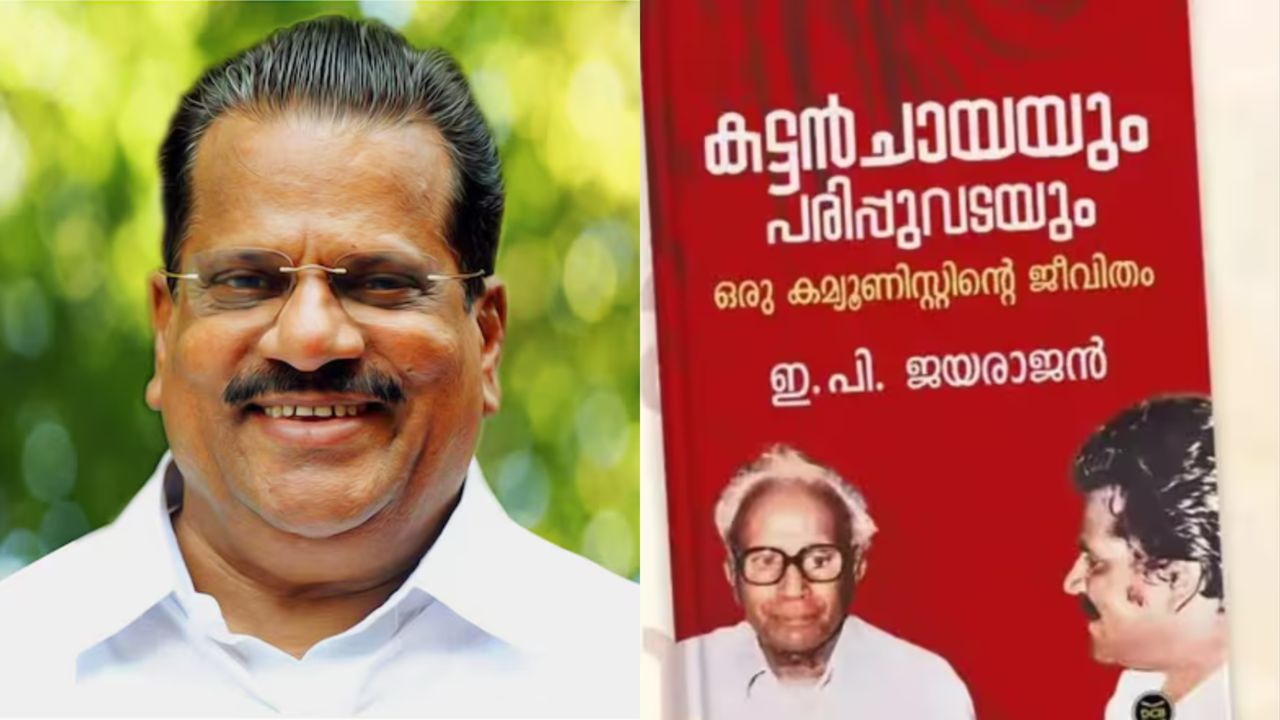 EP Jayarajan's Autobiography