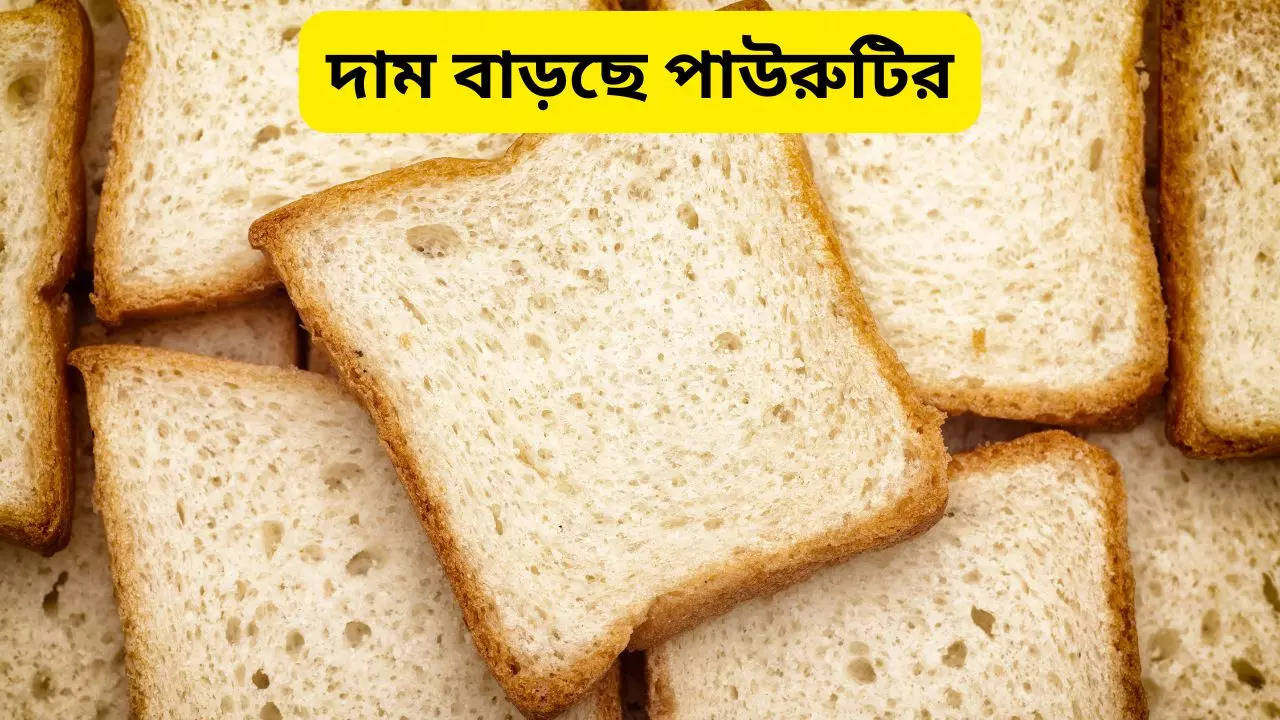 Kolkata Bread Price Hike many brand will hike bread price soon