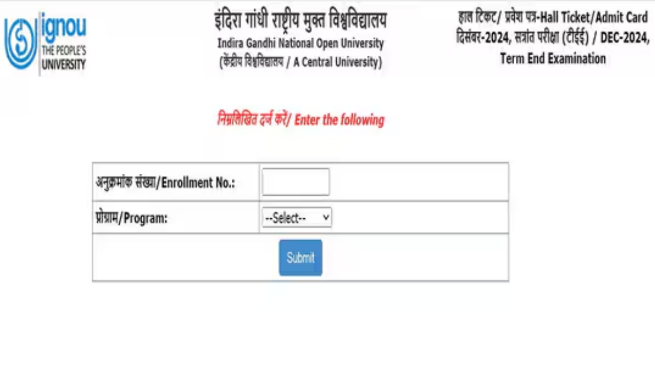 IGNOU December TEE 2024 Admit Card Released