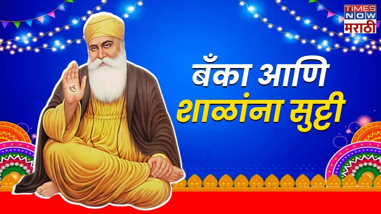 Bank and School Holiday on Guru Nanak Jayanti 2024