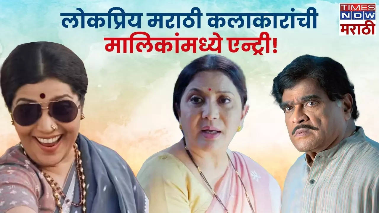 Marathi Actors on Marathi Television