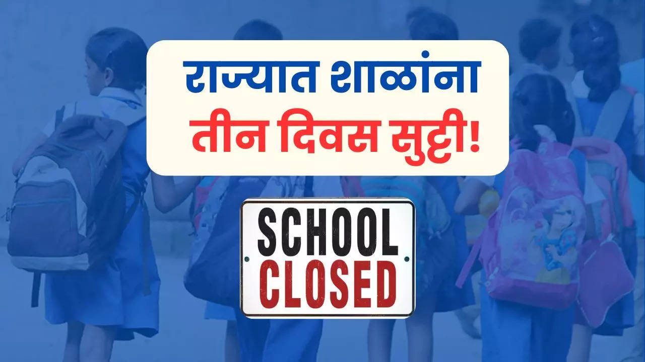 Maharashtra School Holiday