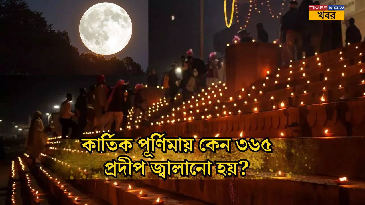 why 365 diyas are lit during kartik purnima