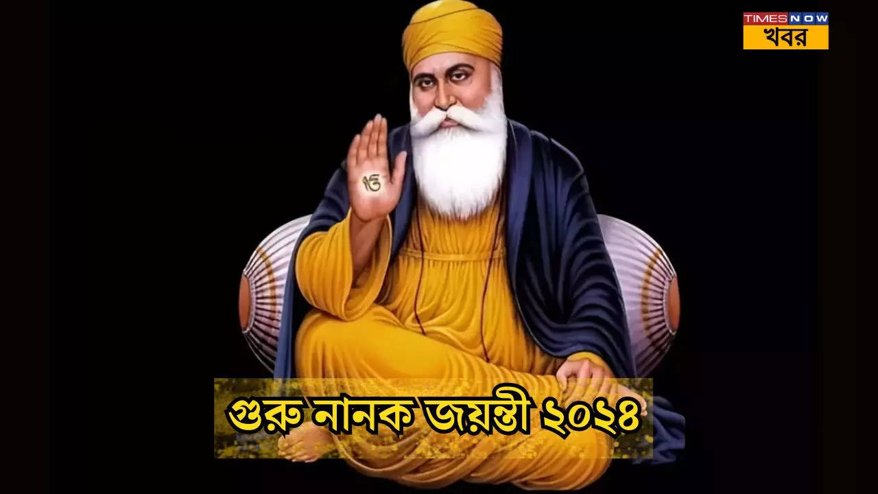 guru nanak jayanti 2024 remembering his teachings