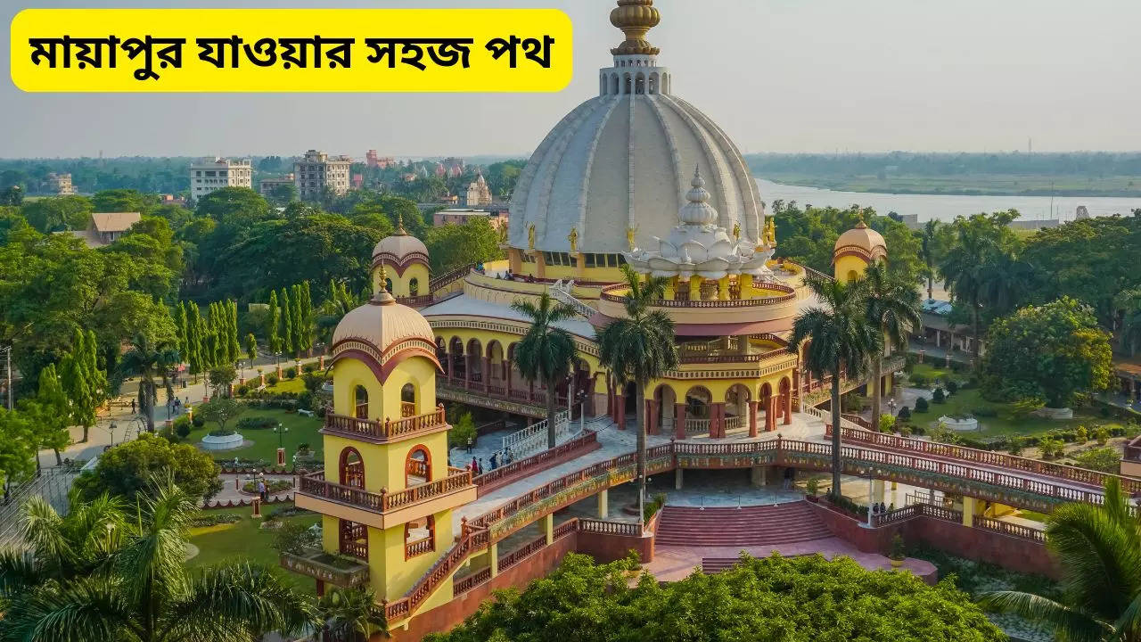 Raas Purnima 2024 Mayapur Tour from Kolkata bus train or private car know full travel guide