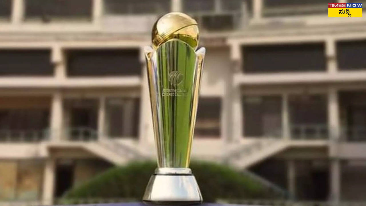 Champions Trophy 2025