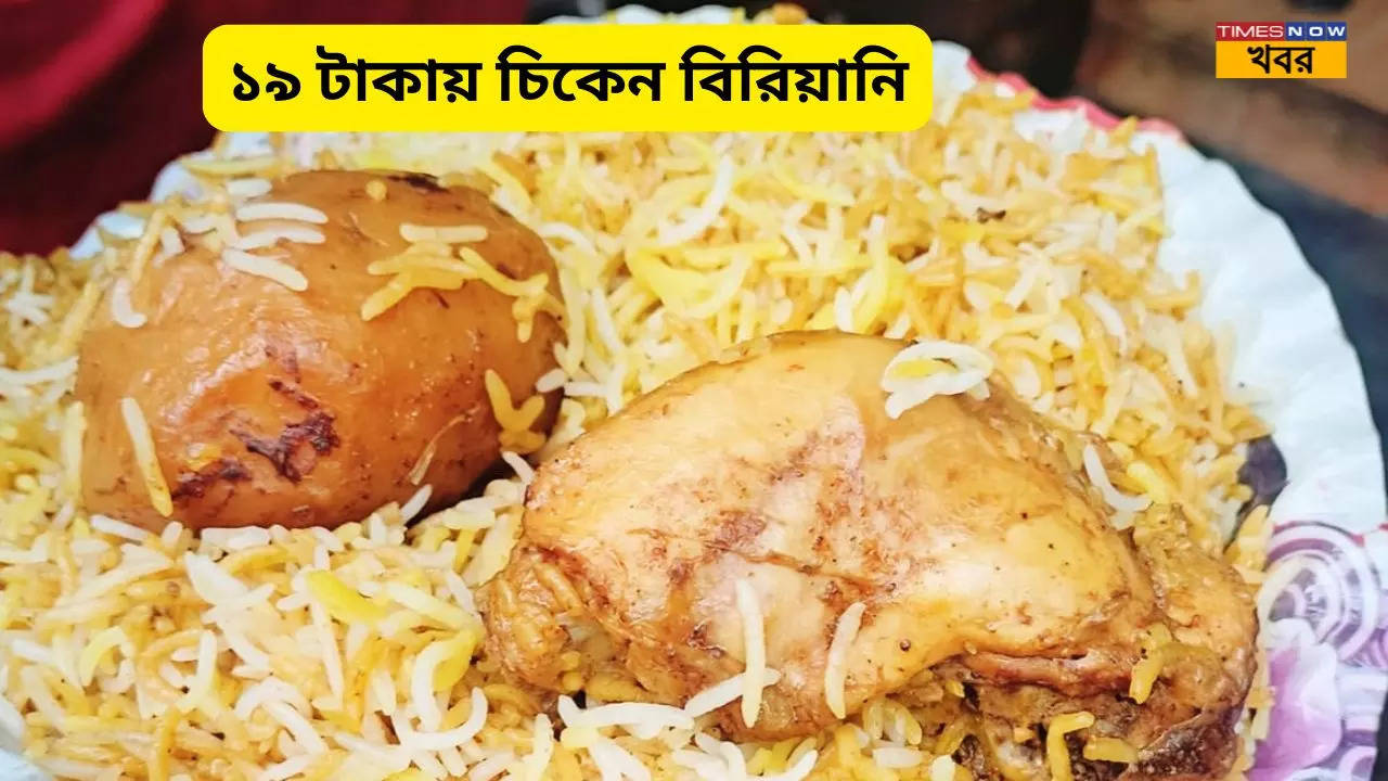 Chicken Biryani at rs 19 in basirhat going famous viral on social media