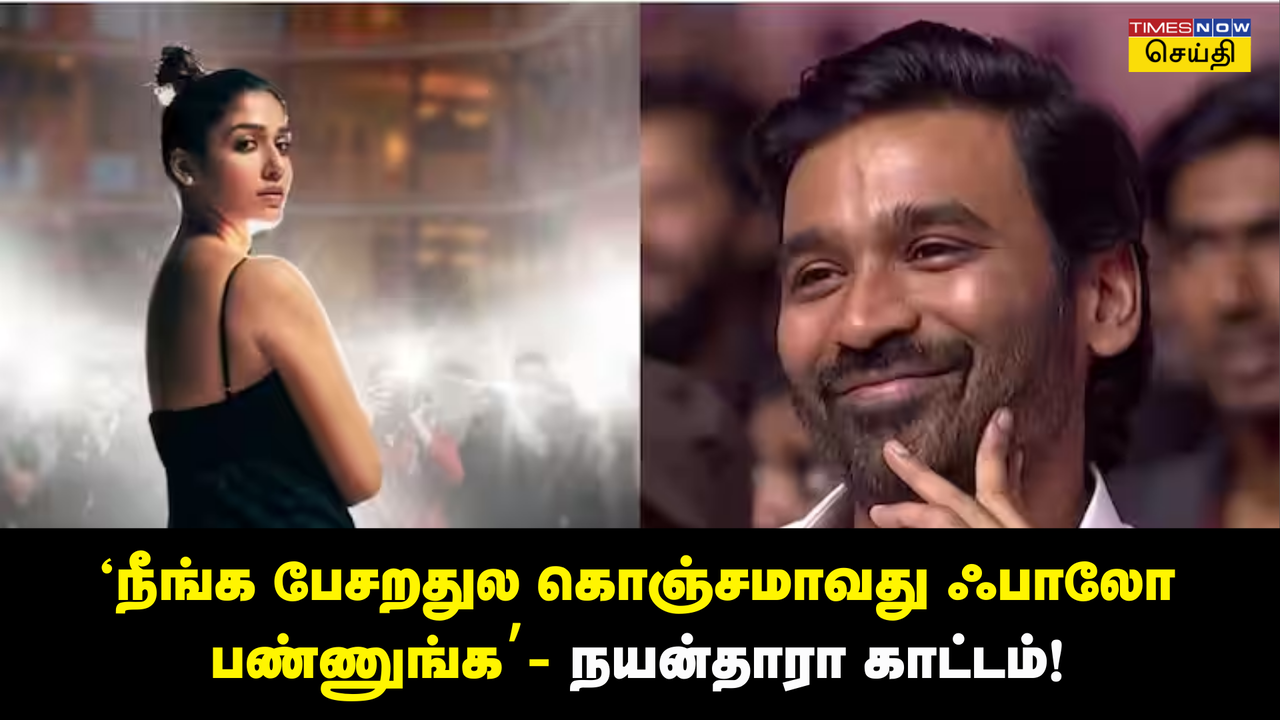 Nayanthara Letter to Dhanush