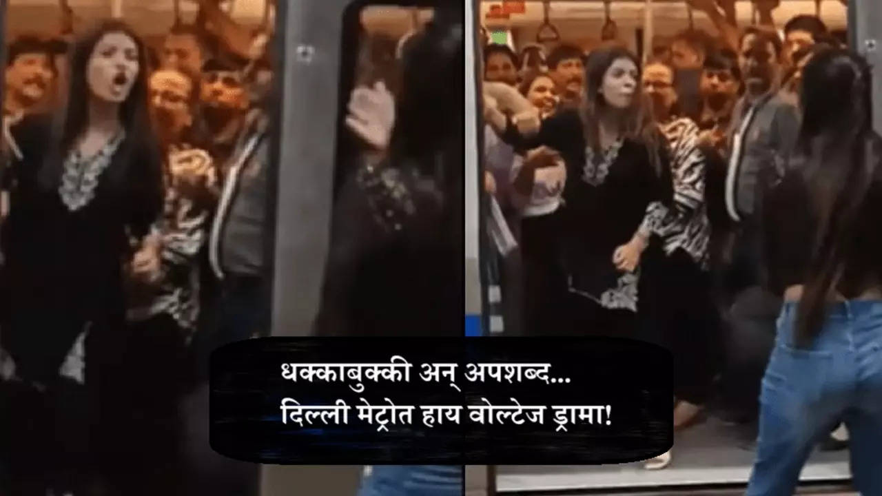 Viral Delhi Metro Video