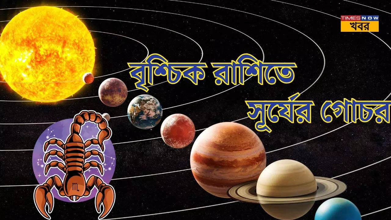 Sun Transit In Scorpio On Vrishchika Sankranti 2024