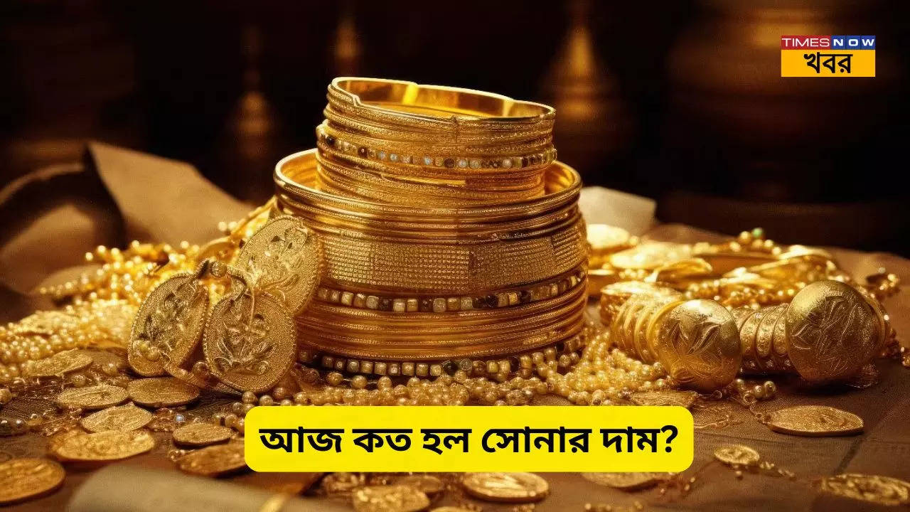 Gold Rate kolkata