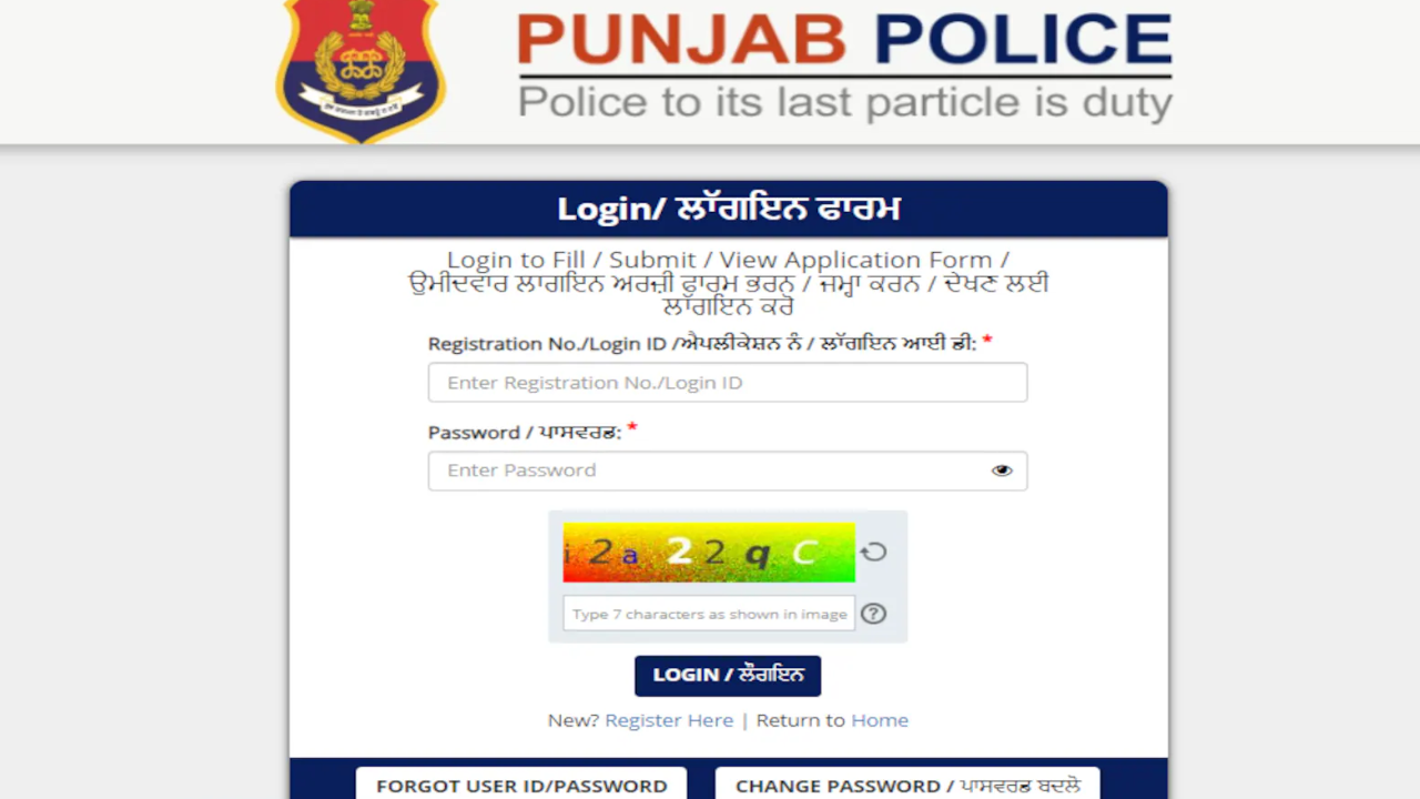 Punjab Police Constable Result 2024 Released