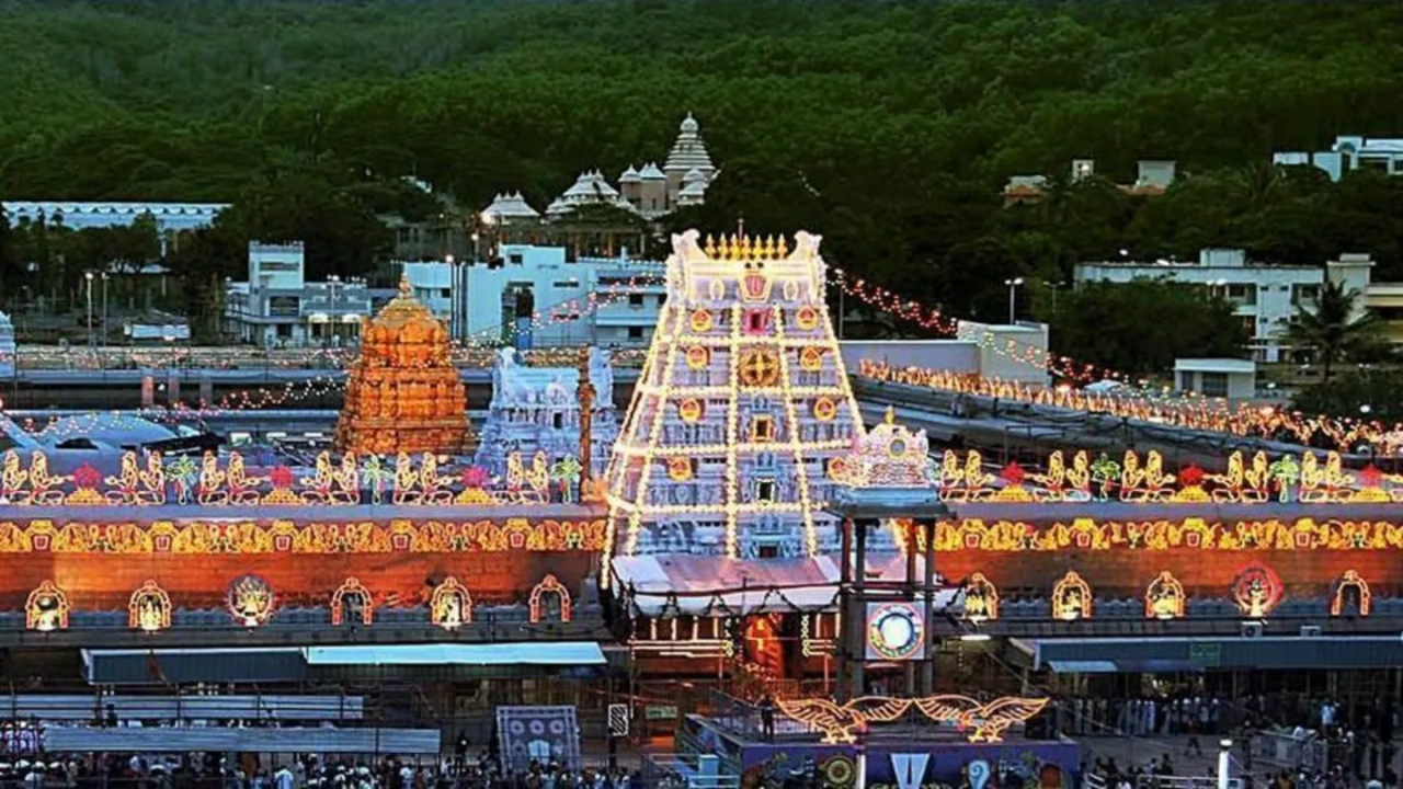 tirumala tirupati