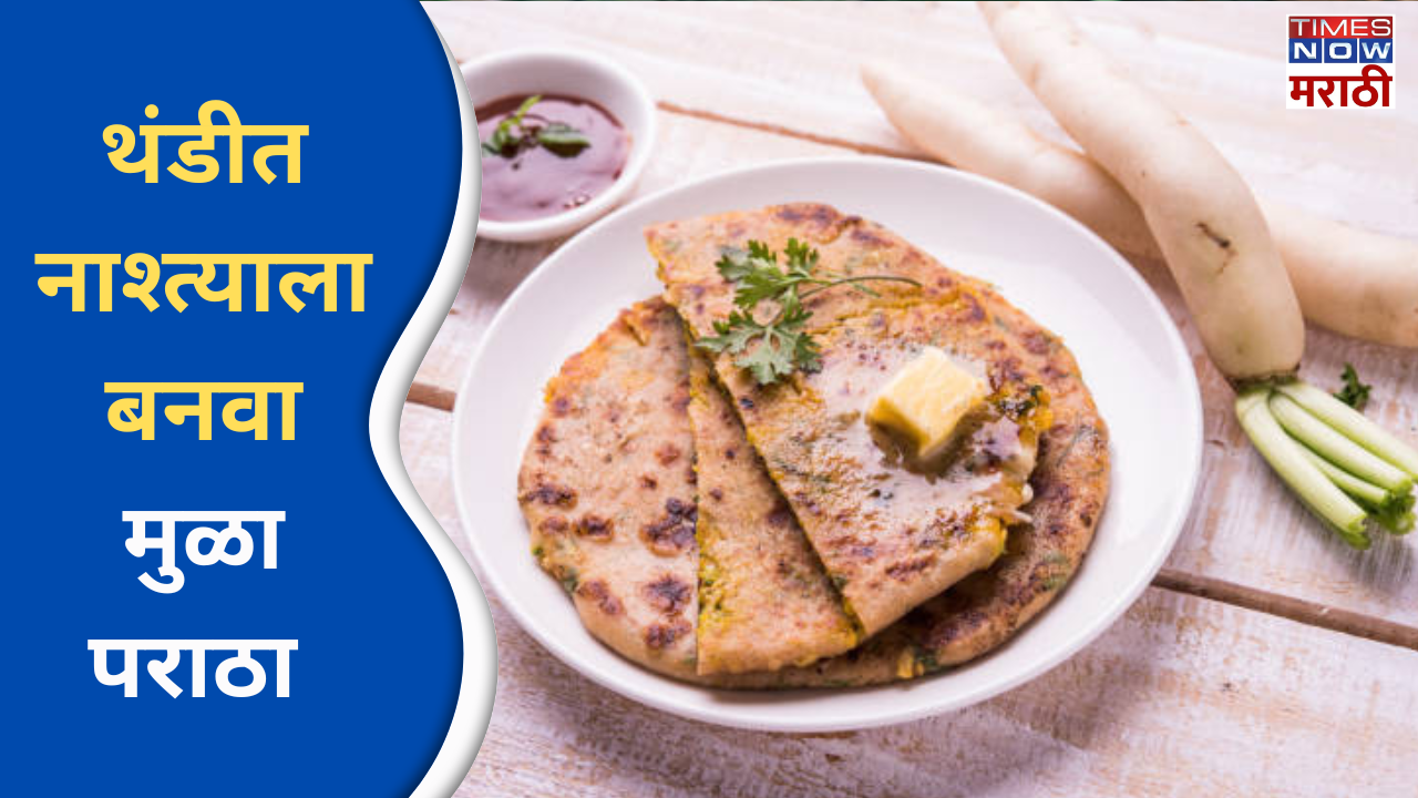 make radish paratha or mooli paratha  for breakfast