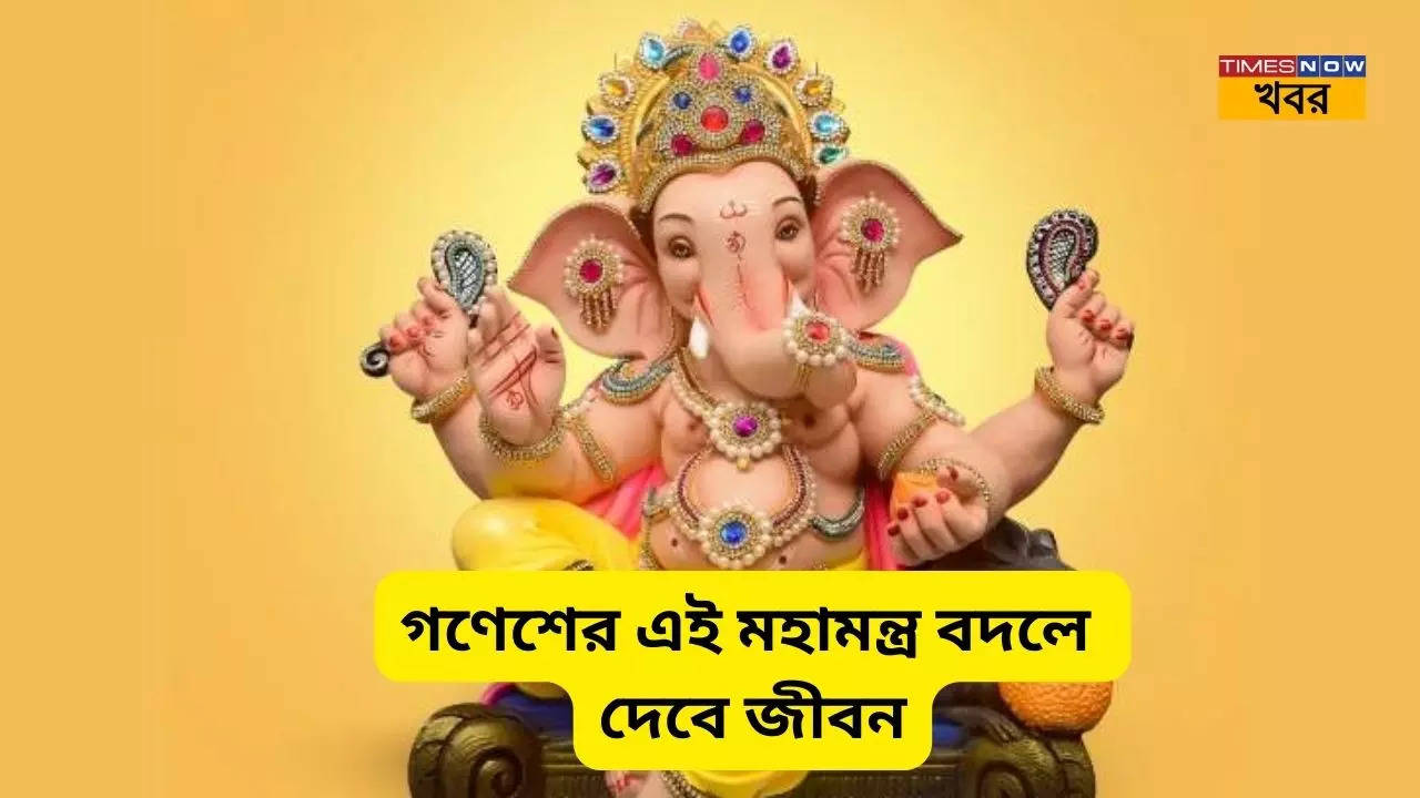 Ganesh