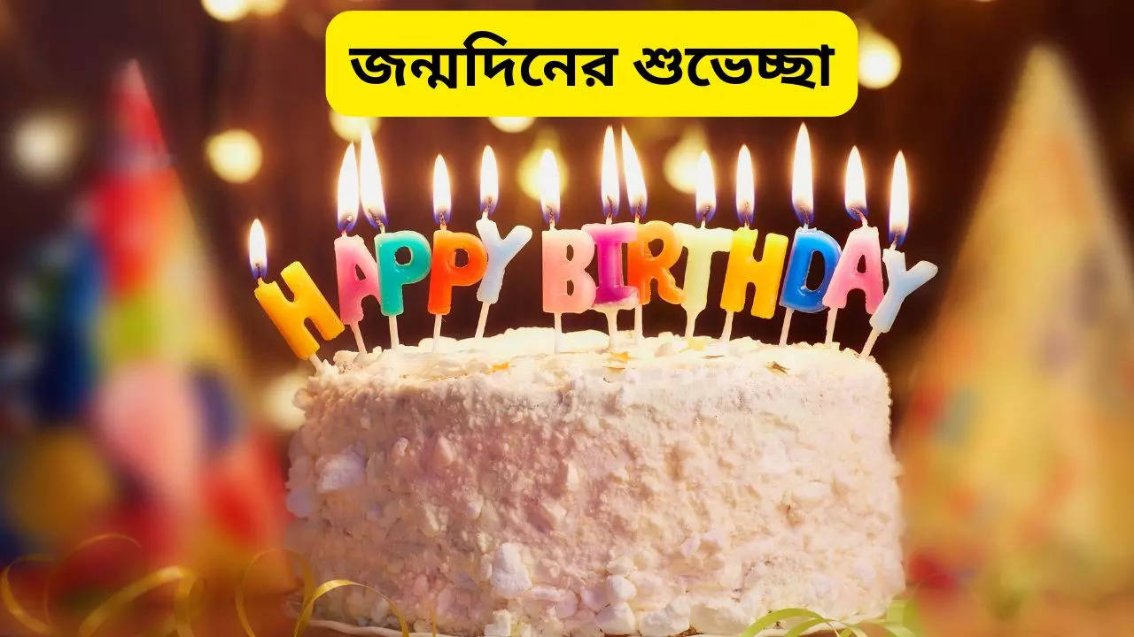 Happy Birthday Wishes in Bengali Heartfelt Bangla Quotes, Shayari, and Messages to Share with Friends & Family