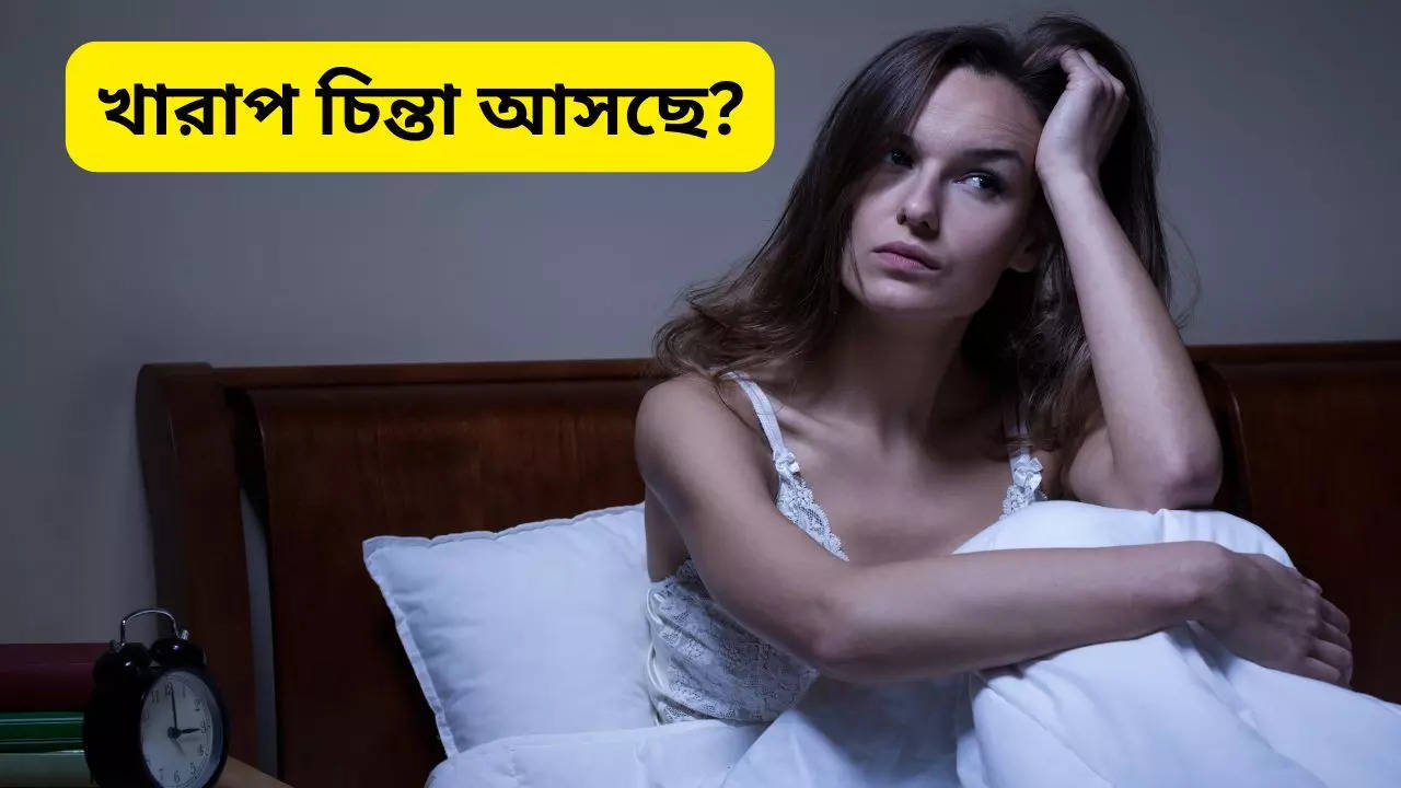 Healthy Sleeping Tips how to remove negetive thought while you are sleeping