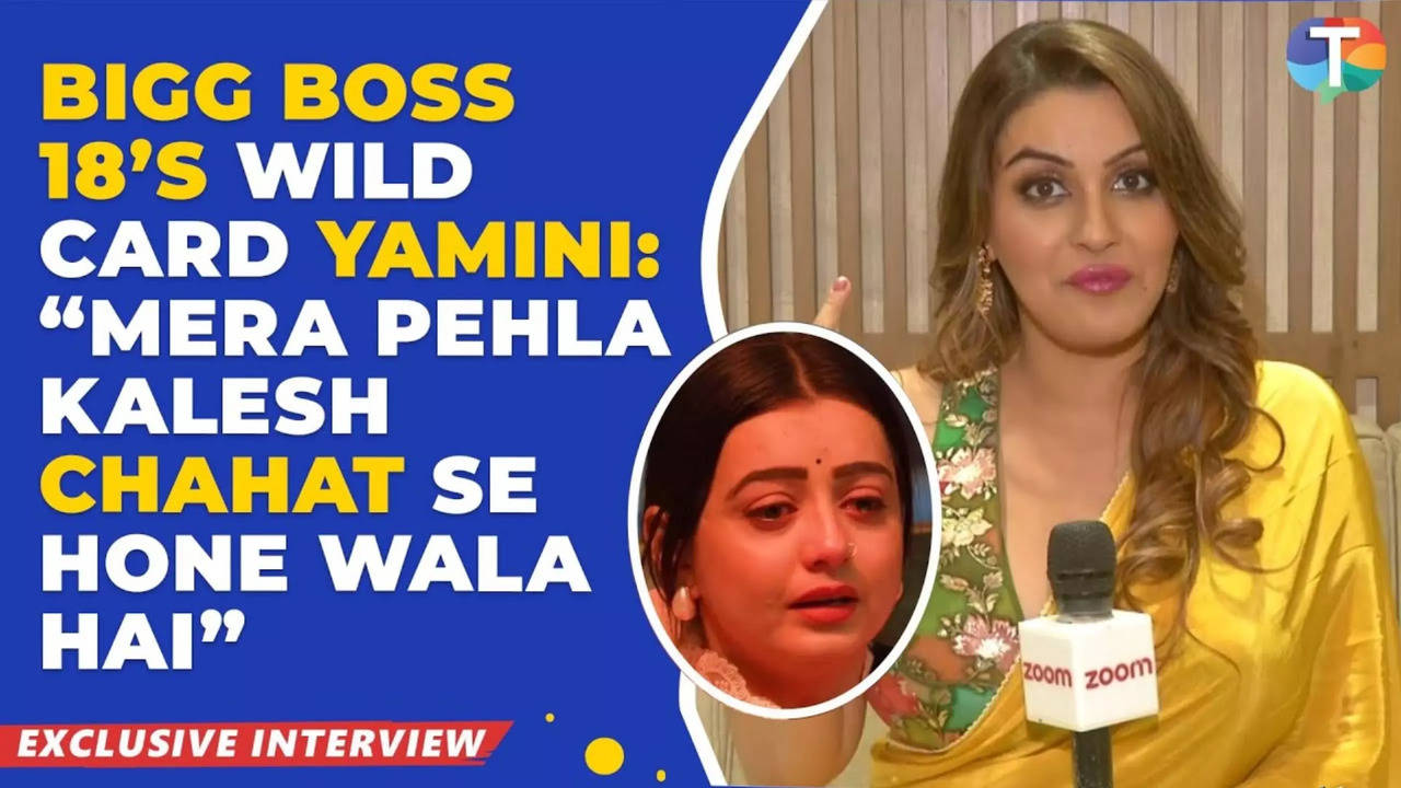 Bigg Boss 18's Yamini Malhotra Makes A Shocking Confession: Mera Pehla Kalesh Chaahat Se Hone Wala Hai - Exclusive