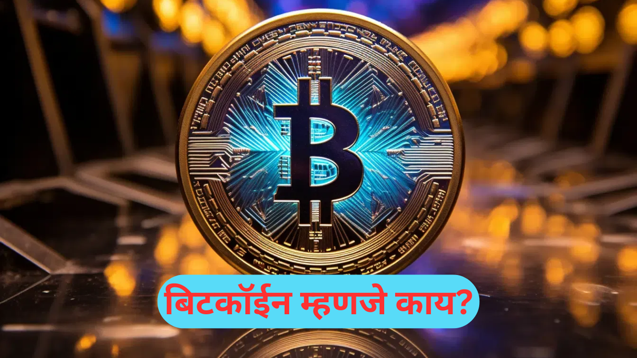 What is Bitcoin 