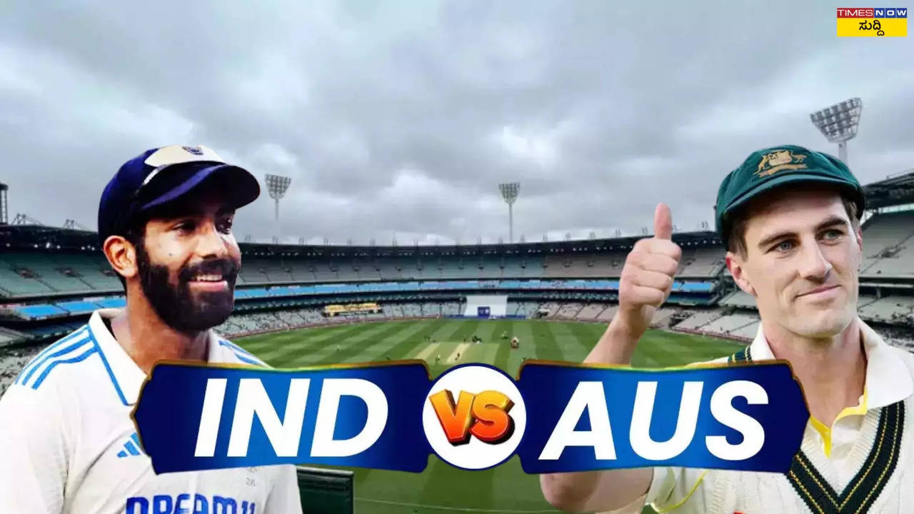 IND vs AUS 1st Test