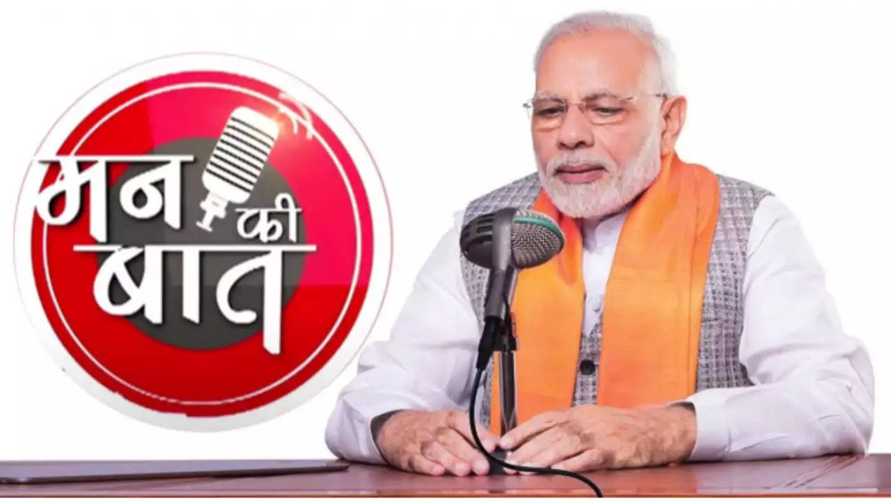 PM Modi addressed the 116th episode of his monthly radio programme 'Mann ki Baat' today at 11 am on Akashvani,