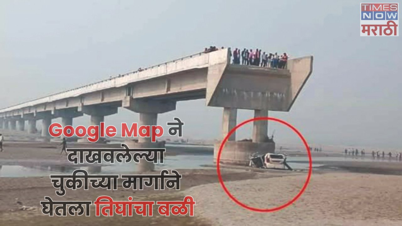 car fell from bridge three died in Bareilly