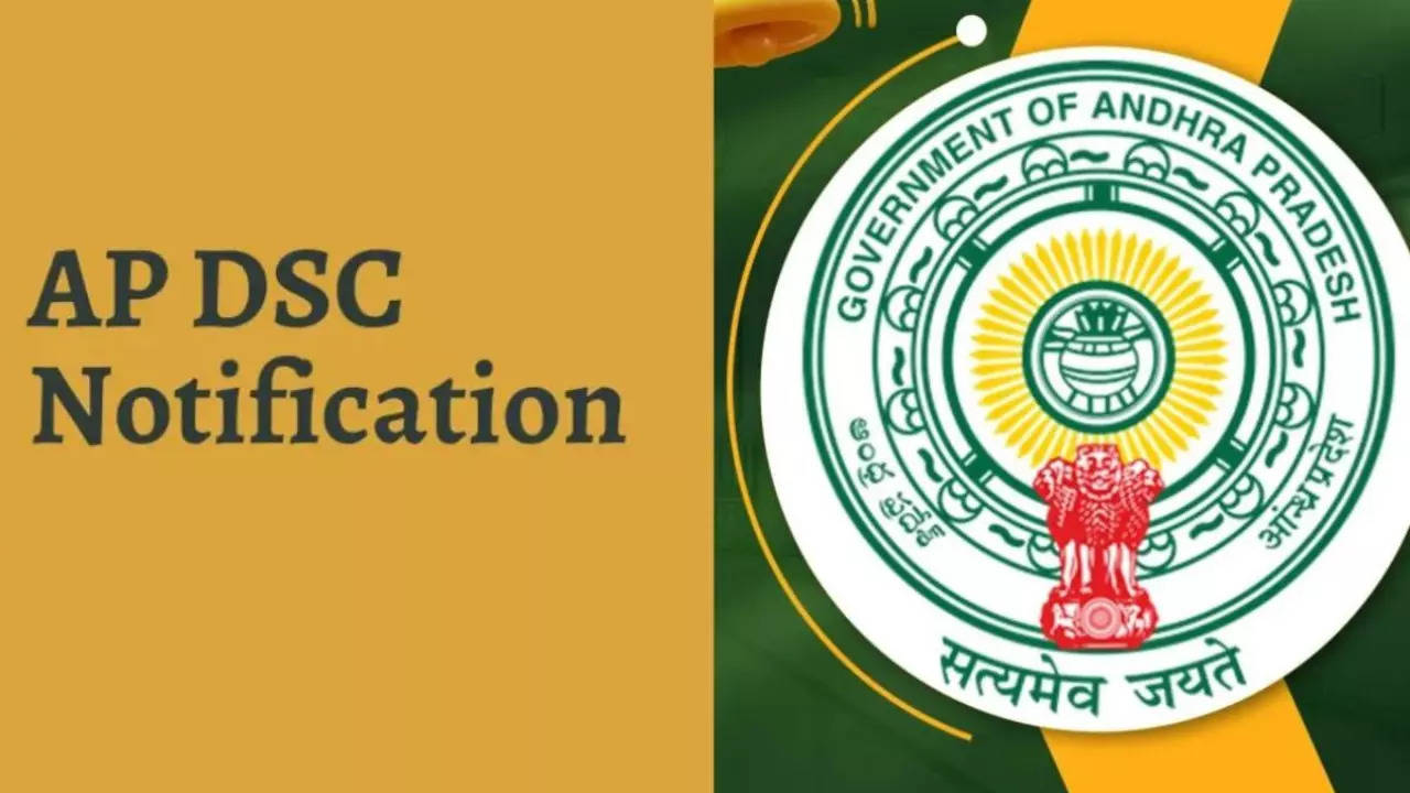 AP DSC NOTIFICATION