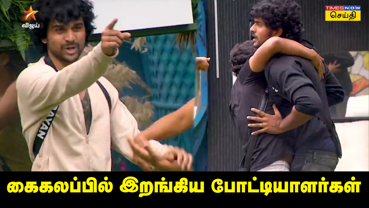 BB Tamil Bommai Task Fight