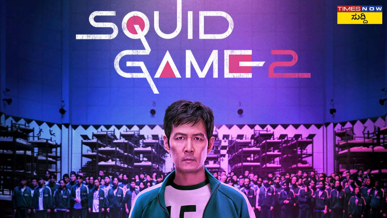 Squid Game Season 2